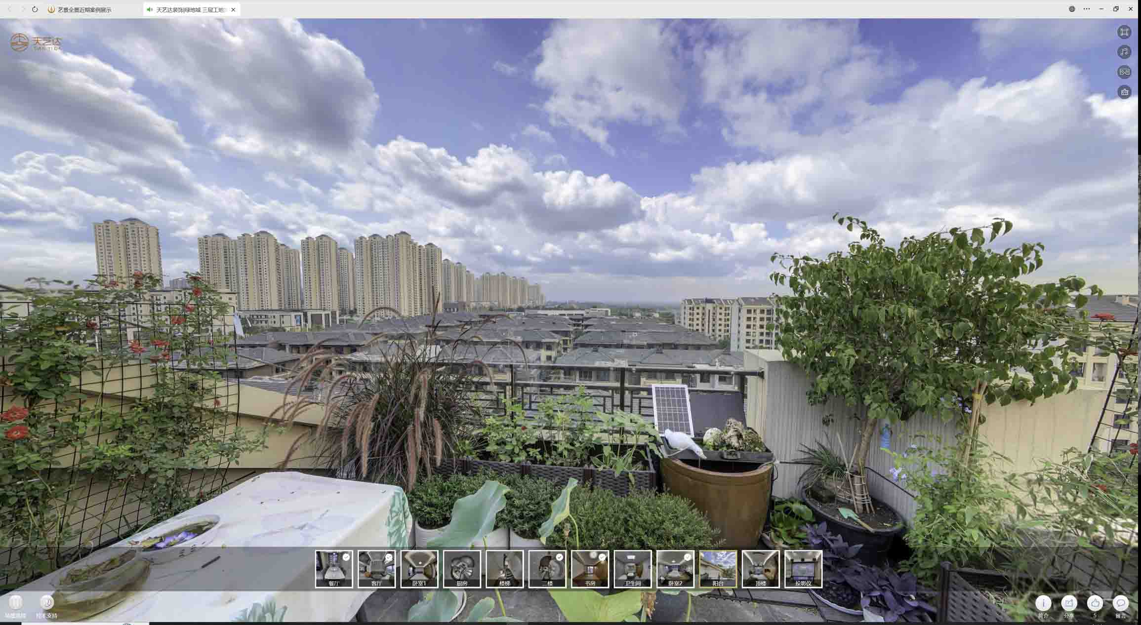 南票喻德江陶瓷馆